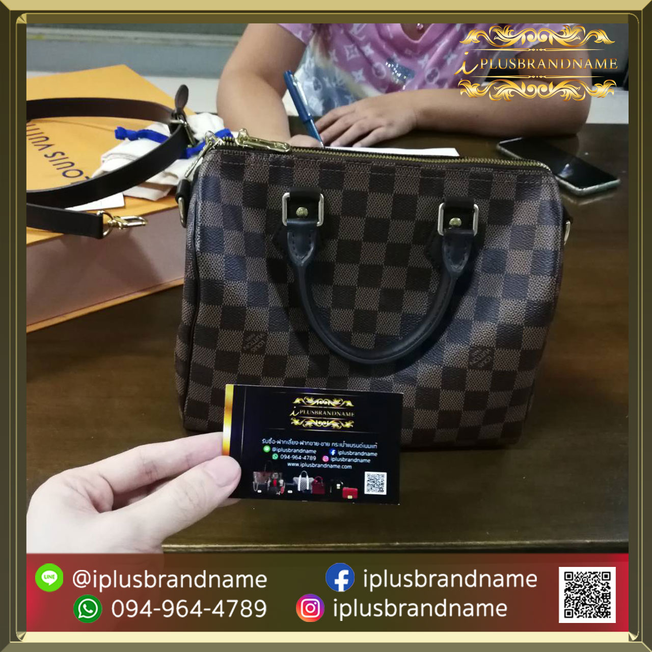 รับซื้อกระเป๋าแบรนด์เนม Louis Vuitton speedy ban