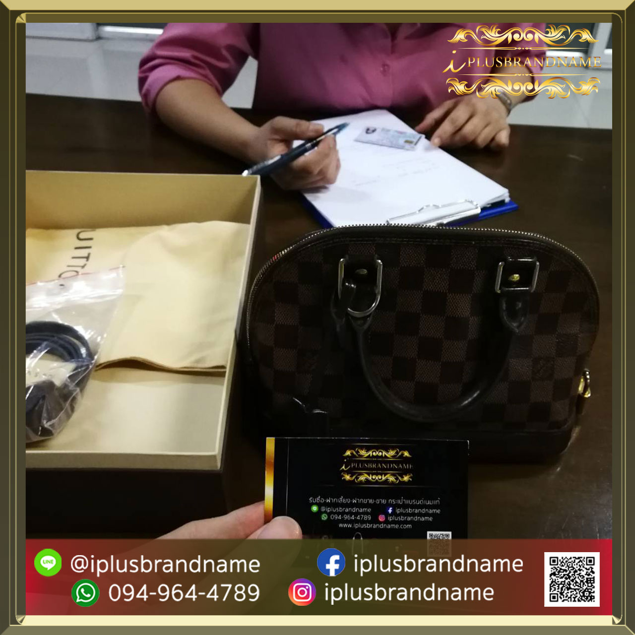 รับซื้อกระเป๋าแบรนด์เนม Louis Vuitton Alma bb