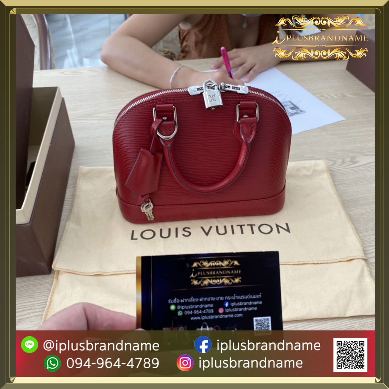 รับซื้อกระเป๋าแบรนด์เนม Louis Vuitton alma epi