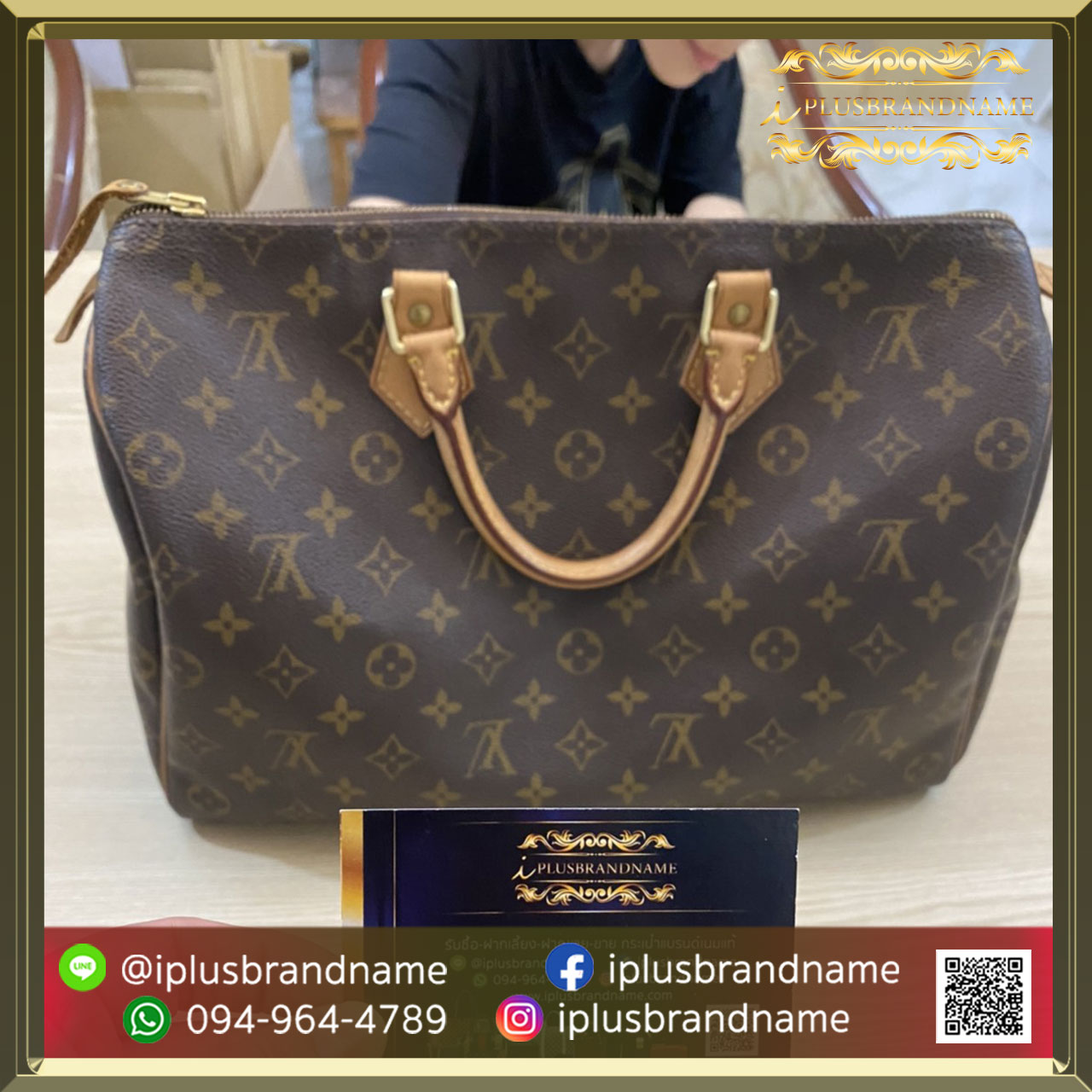 รับซื้อกระเป๋าแบรนด์เนม Louis Vuitton Speedy