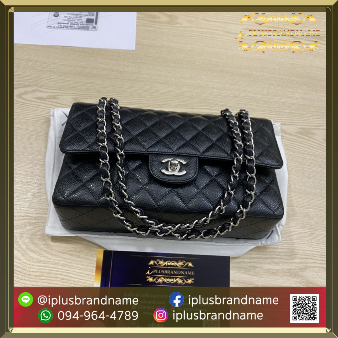 รับซื้อกระเป๋าแบรนด์เนม Chanel classic