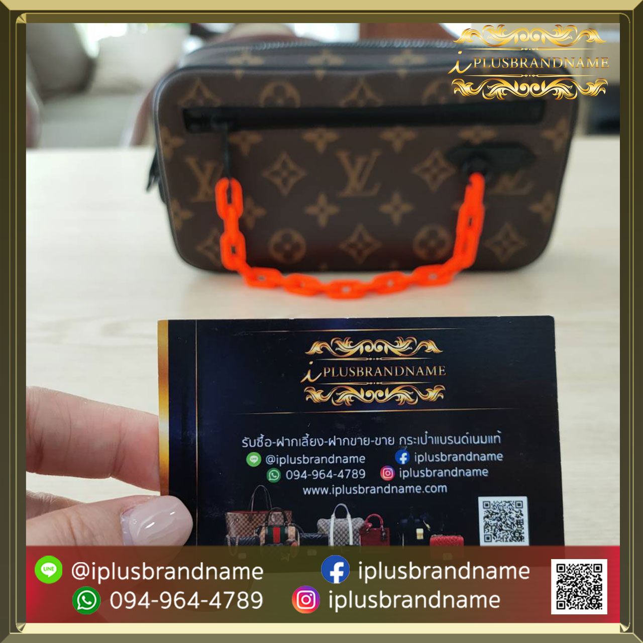 รับซื้อกระเป๋าแบรนด์เนม Louis Vuitton