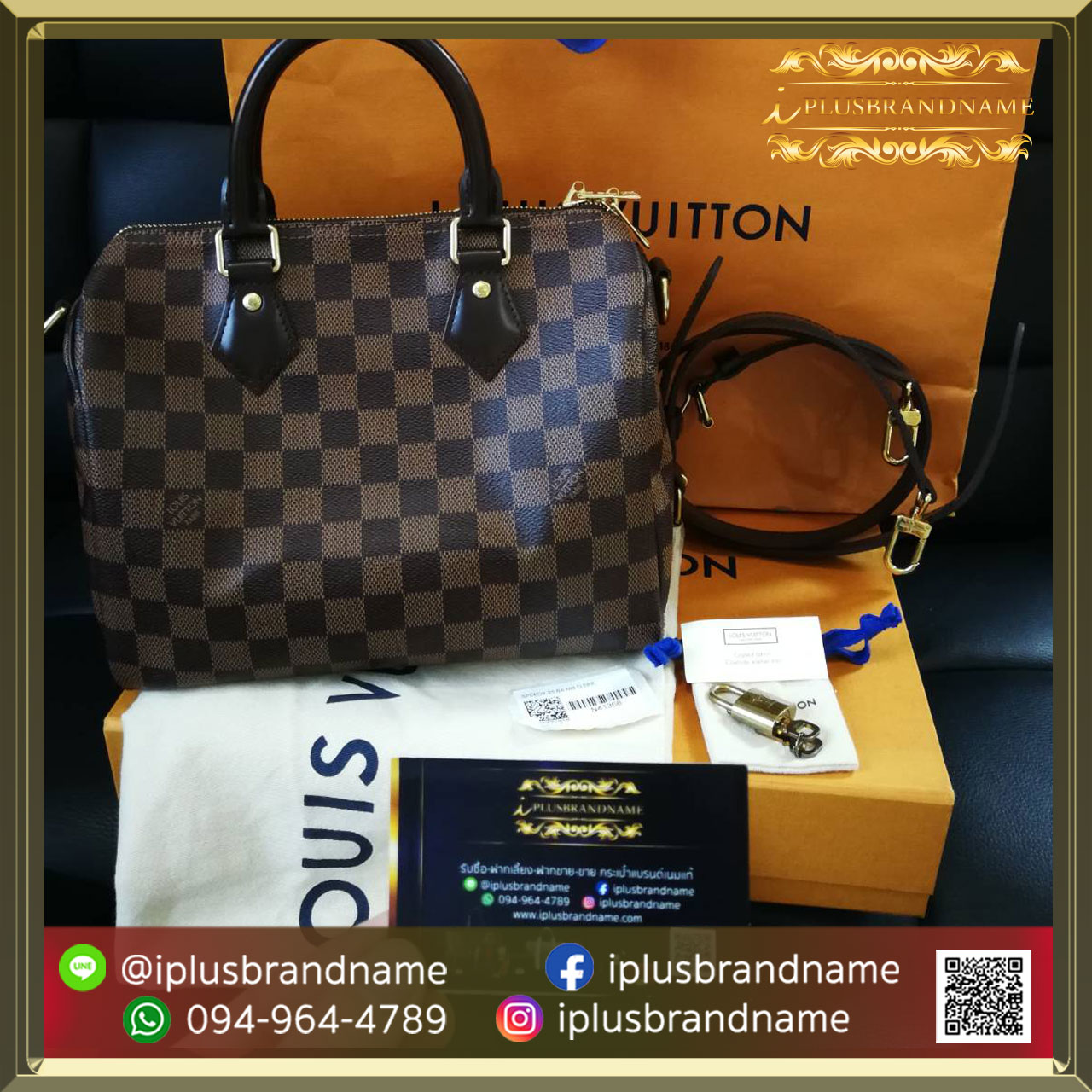 รับซื้อกระเป๋าแบรนด์เนม Louis Vuitton speedy ban